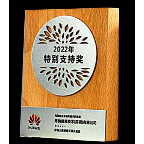 WOODEN AWARD 032 
